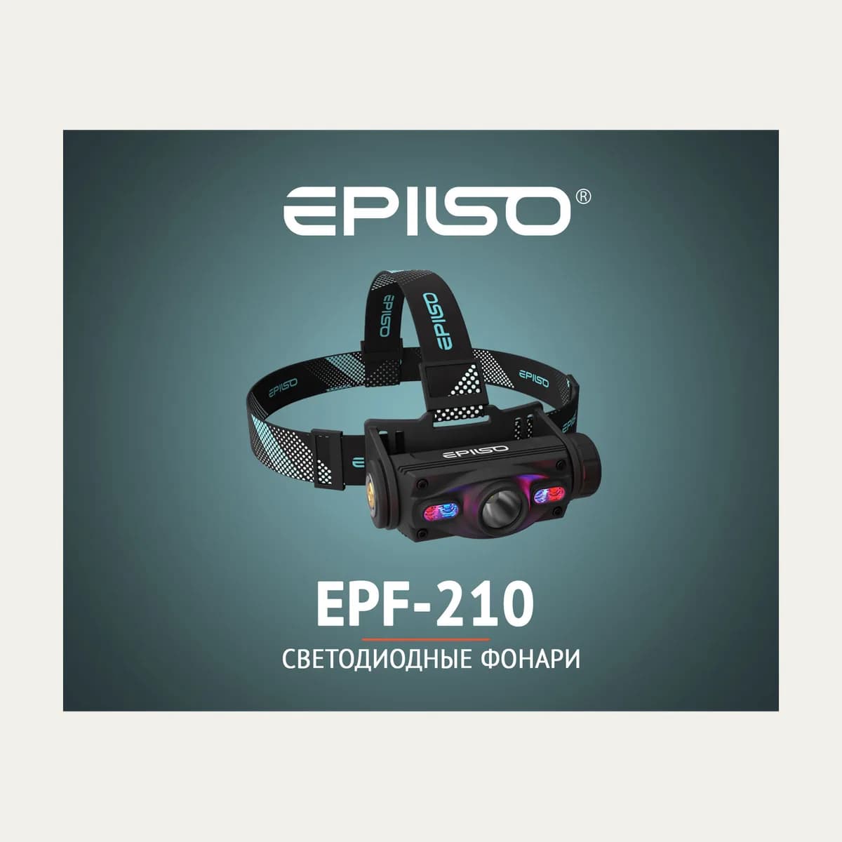 Фонарь Epilso EPF-210 Rechargeable Universal