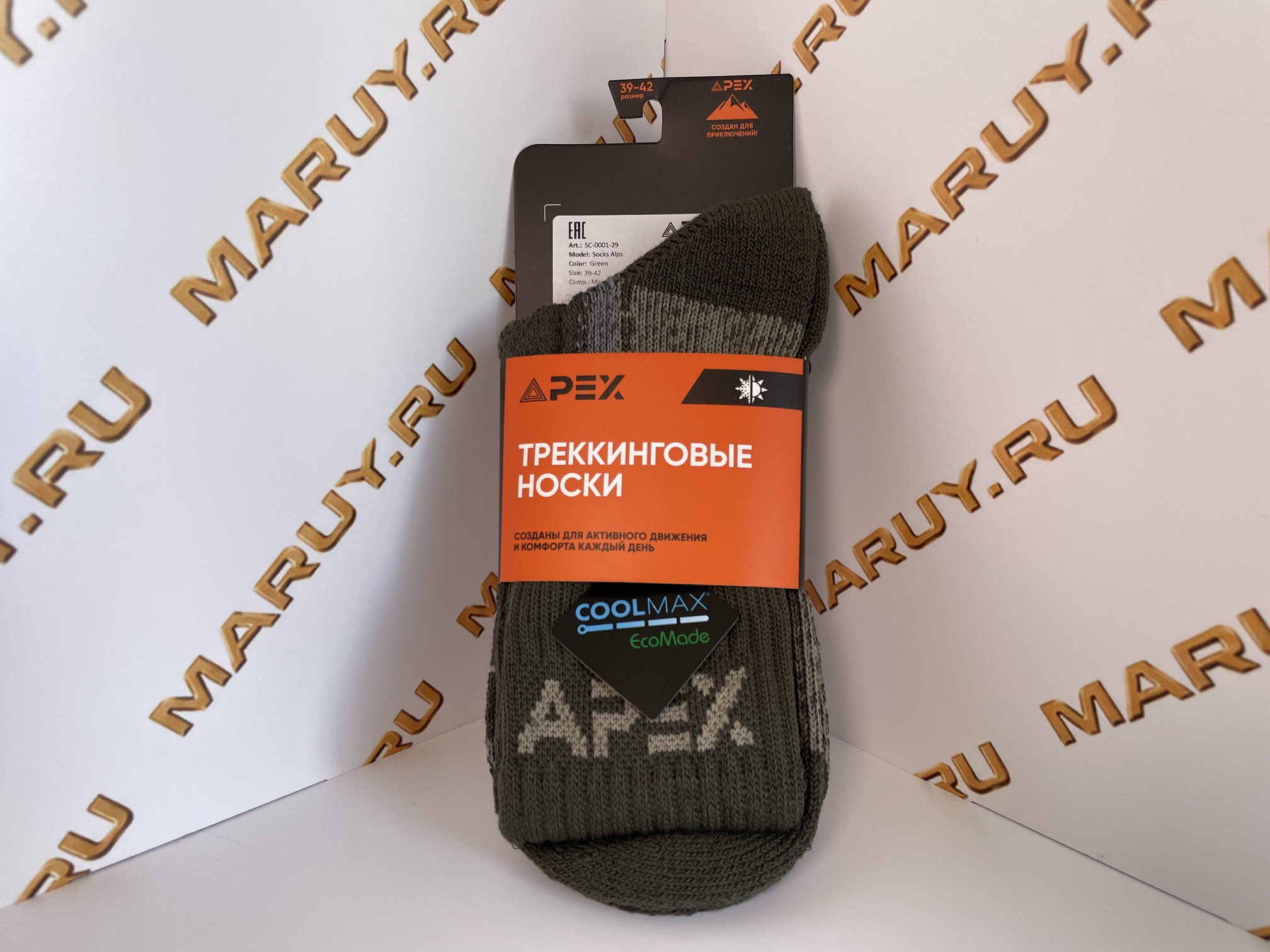 Термоноски APEX Alps Green 39-42