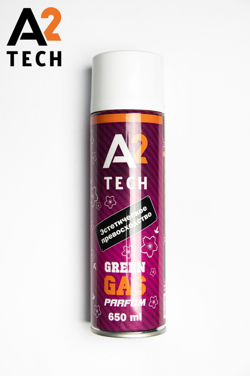 Газ A2 TECH Green gas 650ml PARFUM Цветочный
